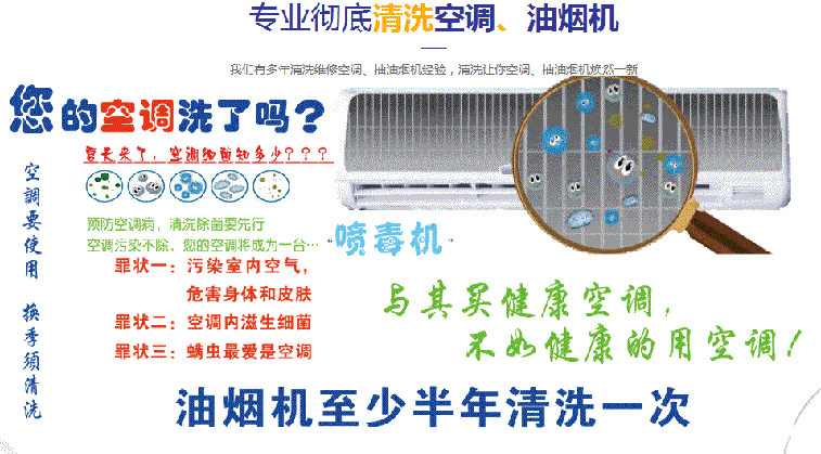 嵩县空调维修售后服务中心电话在哪里找